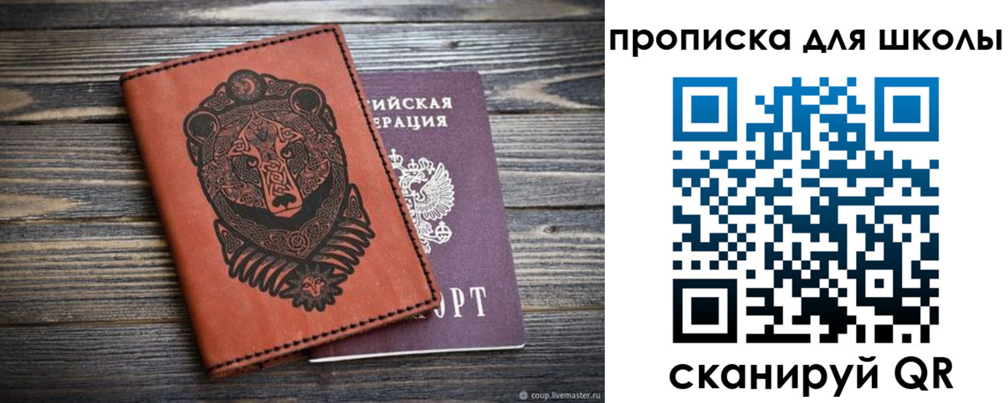миграционный учет в Тамбовской области