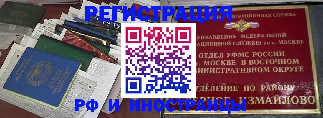 регистрация для школы в Тамбовской области