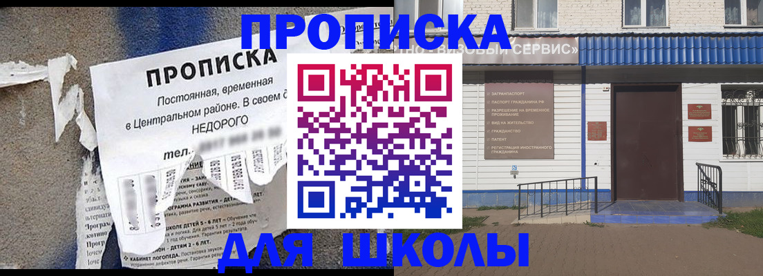 временная регистрация поиск в Тамбовской области